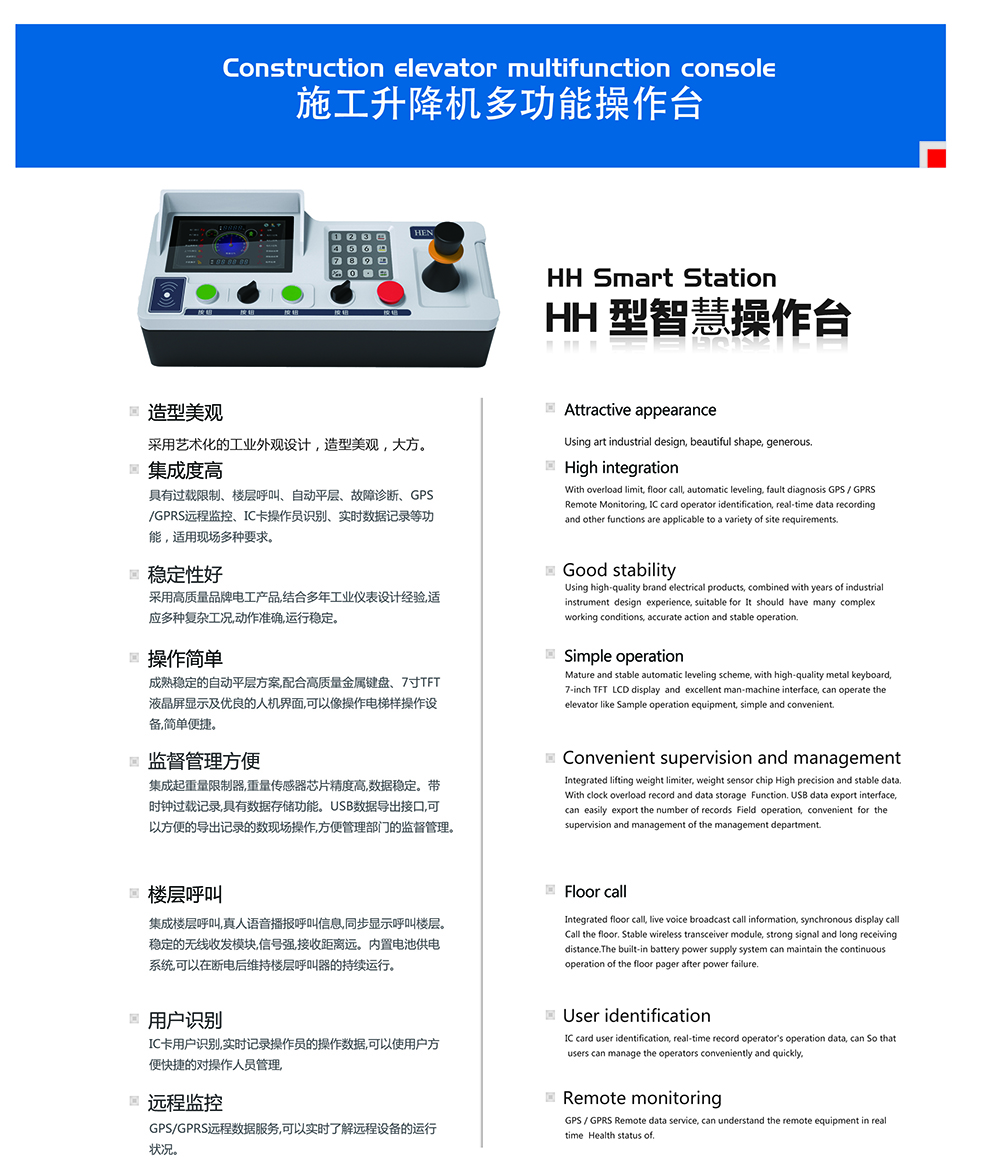 全用這個(gè)文字介紹