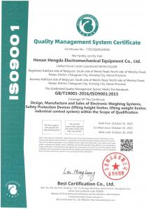 ISO9001中文-河南