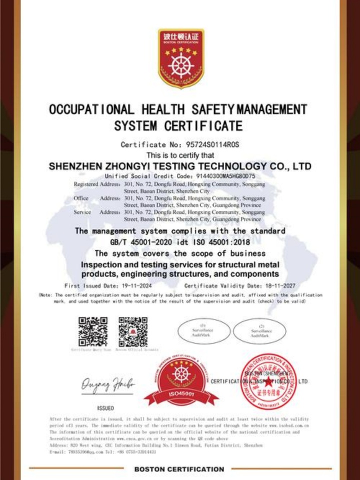 鶴壁市浩天電氣有限公司