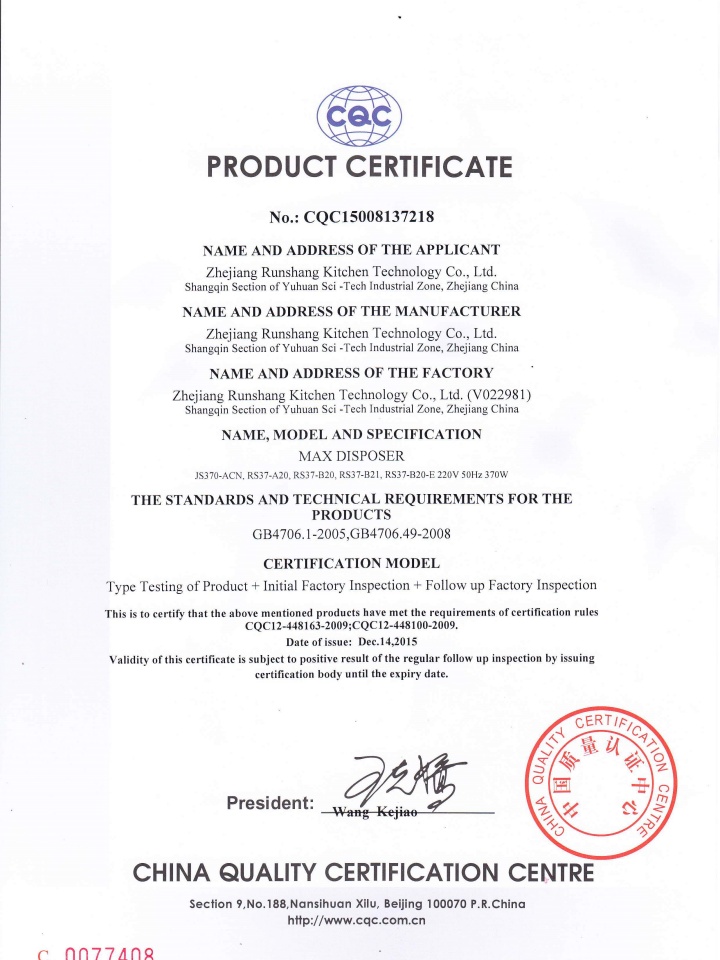 鶴壁市浩天電氣有限公司